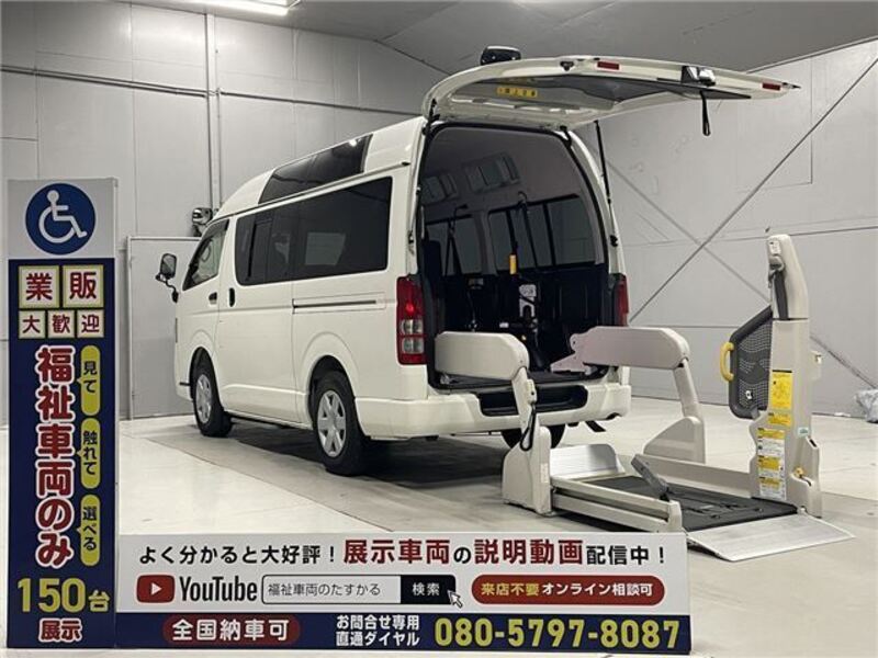 TOYOTA HIACE VAN