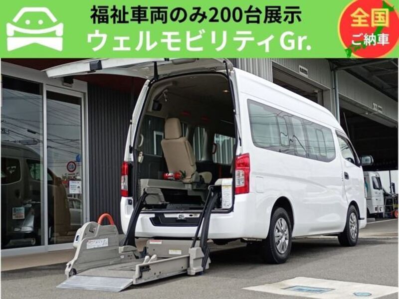 NISSAN NV350 CARAVAN