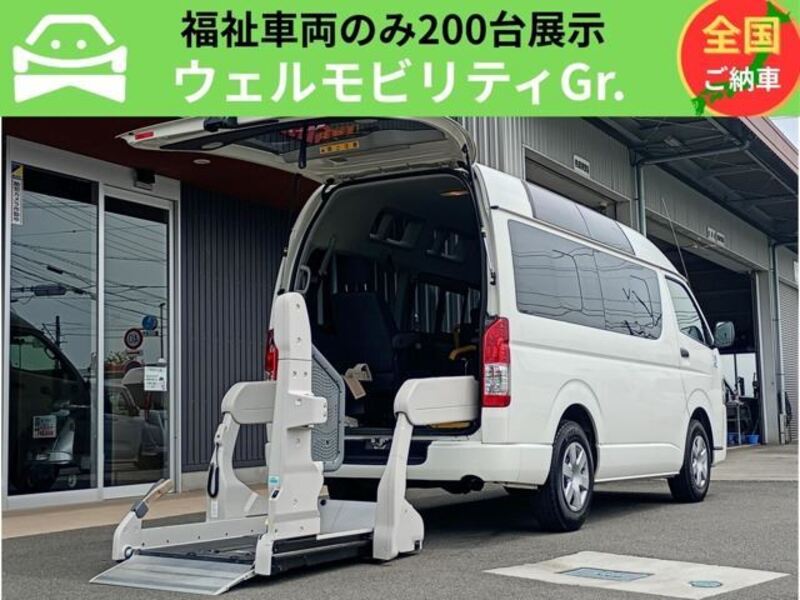 TOYOTA HIACE VAN