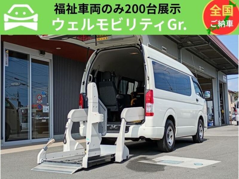 TOYOTA HIACE VAN
