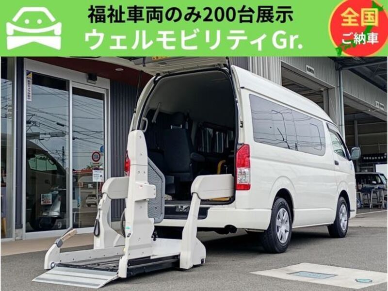 TOYOTA HIACE VAN