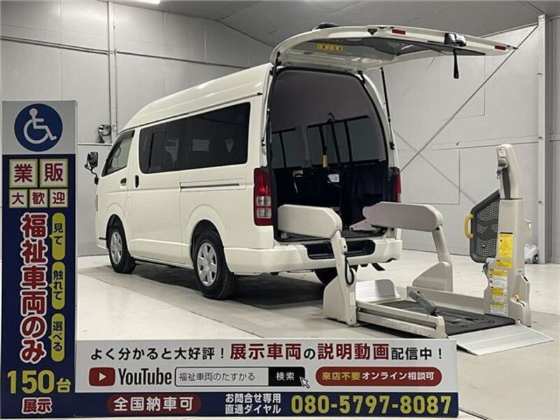 TOYOTA HIACE VAN
