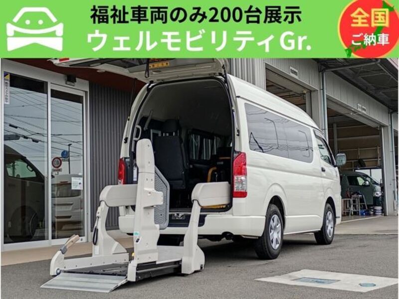 TOYOTA HIACE VAN