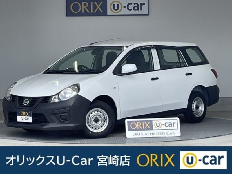 NISSAN AD