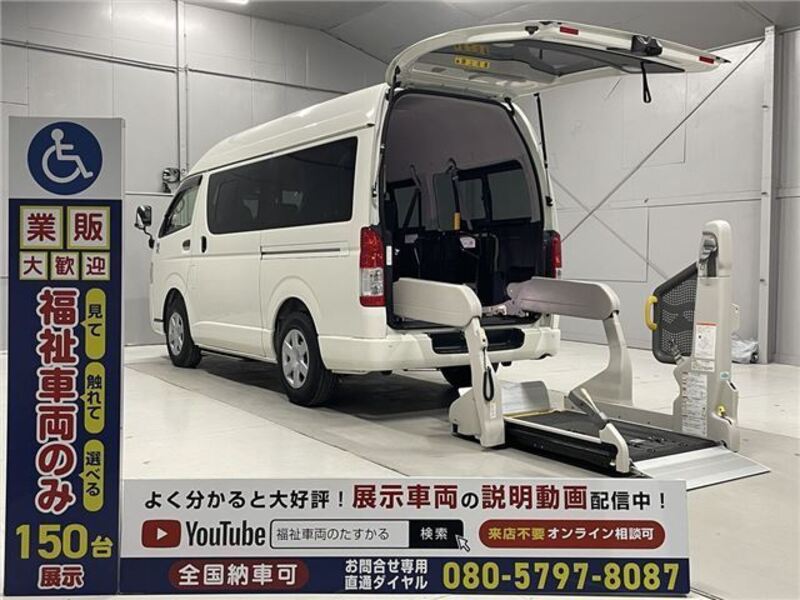 TOYOTA HIACE VAN