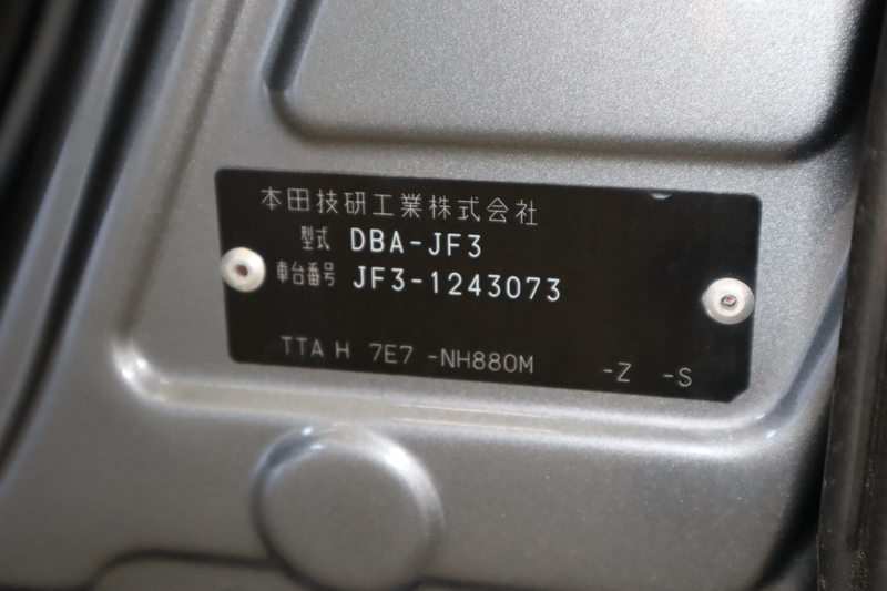 N BOX