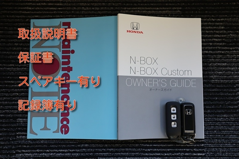 N BOX