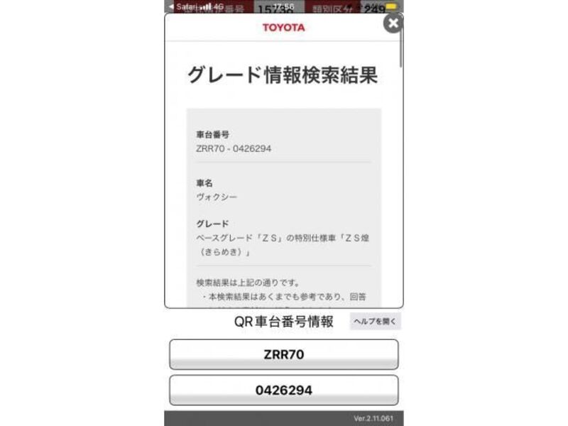 TOYOTA VOXY