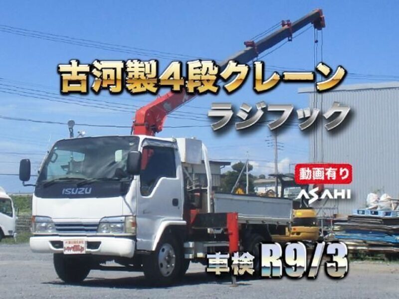 ISUZU ELF