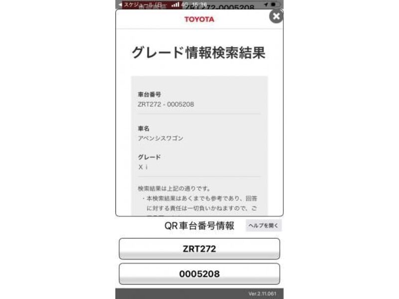 TOYOTA AVENSIS WAGON