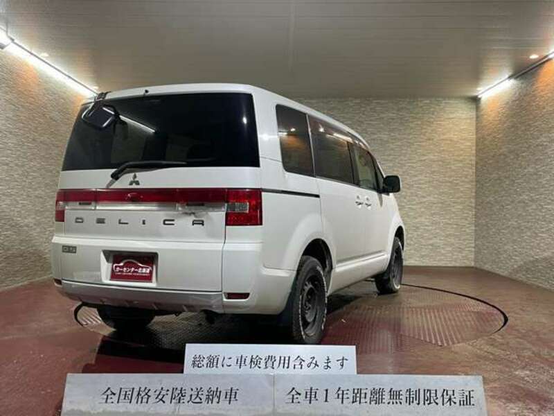 DELICA D5
