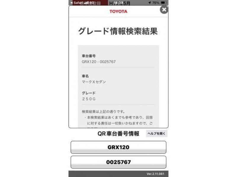 TOYOTA MARK X