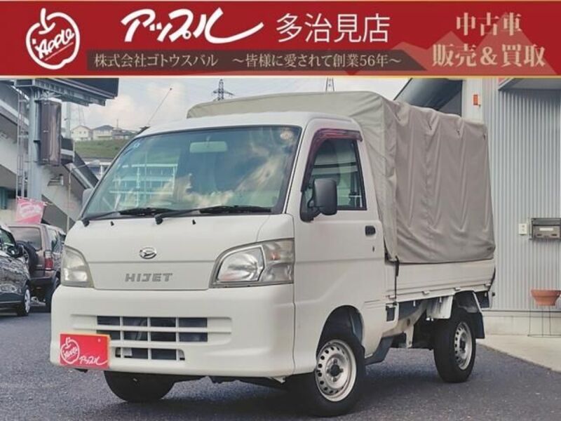 DAIHATSU HIJET TRUCK