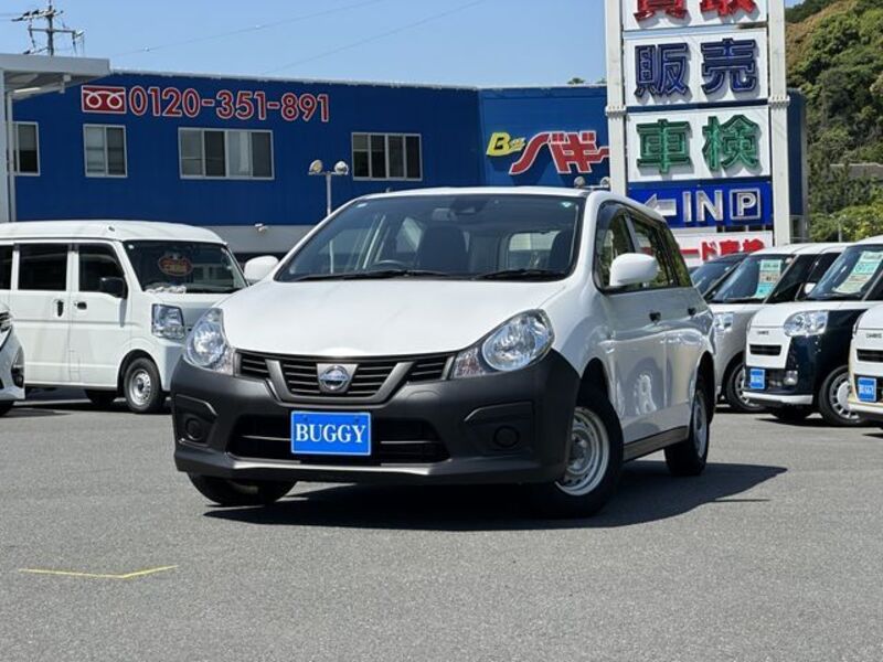 NISSAN AD