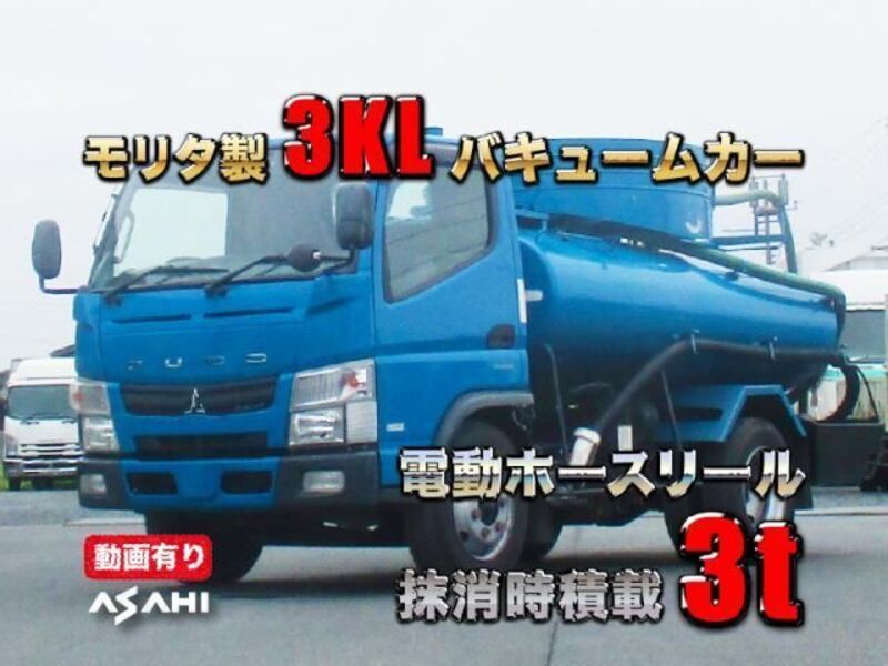 MITSUBISHI CANTER