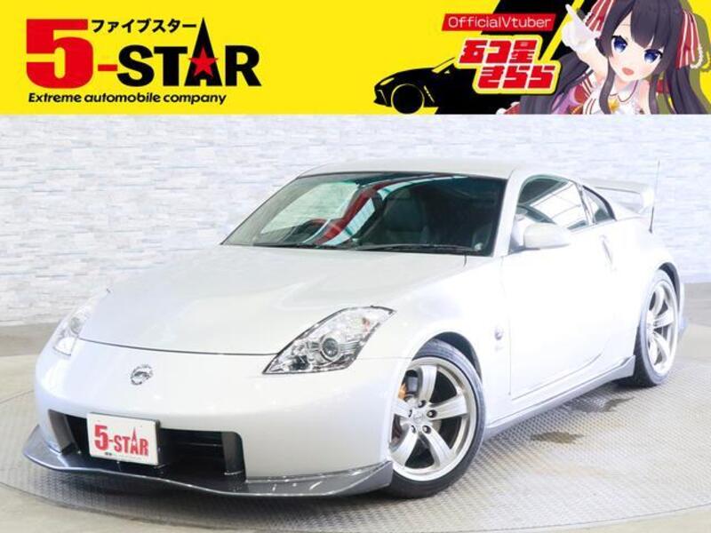 NISSAN FAIRLADY Z