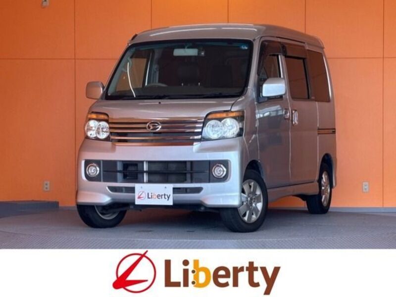 DAIHATSU ATRAI WAGON