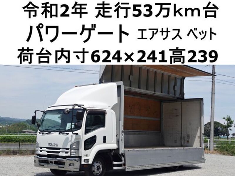 ISUZU FORWARD