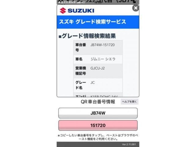 SUZUKI JIMNY SIERRA