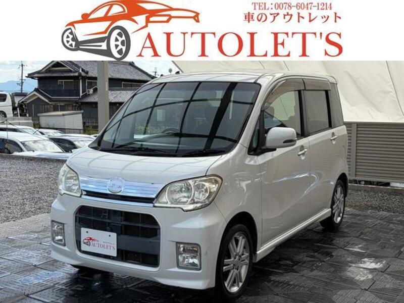 DAIHATSU TANTO EXE
