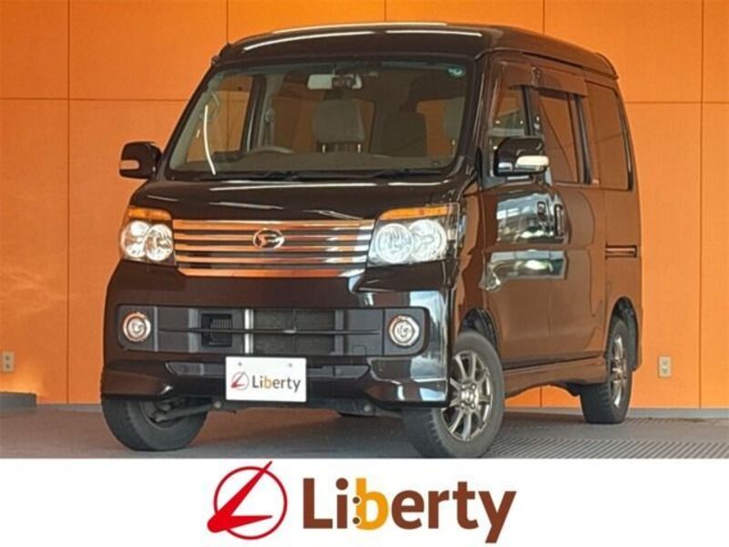 DAIHATSU ATRAI WAGON