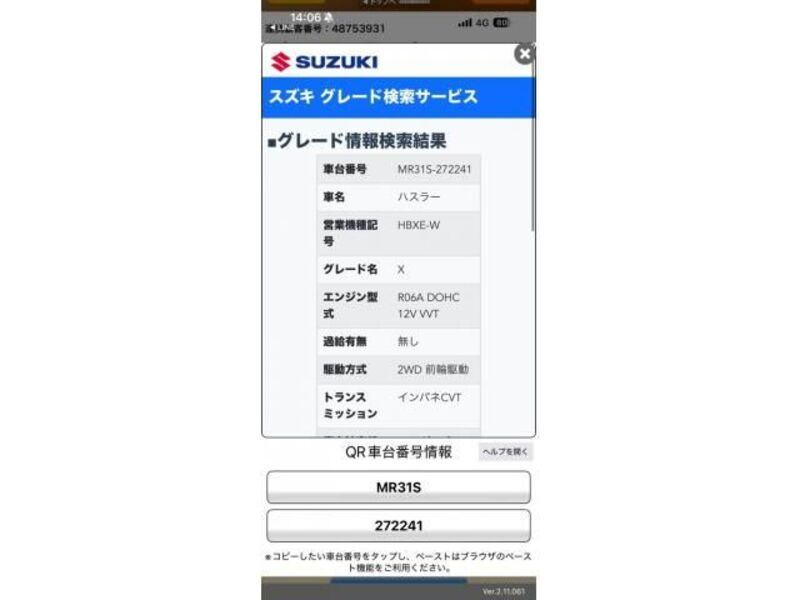 SUZUKI HUSTLER