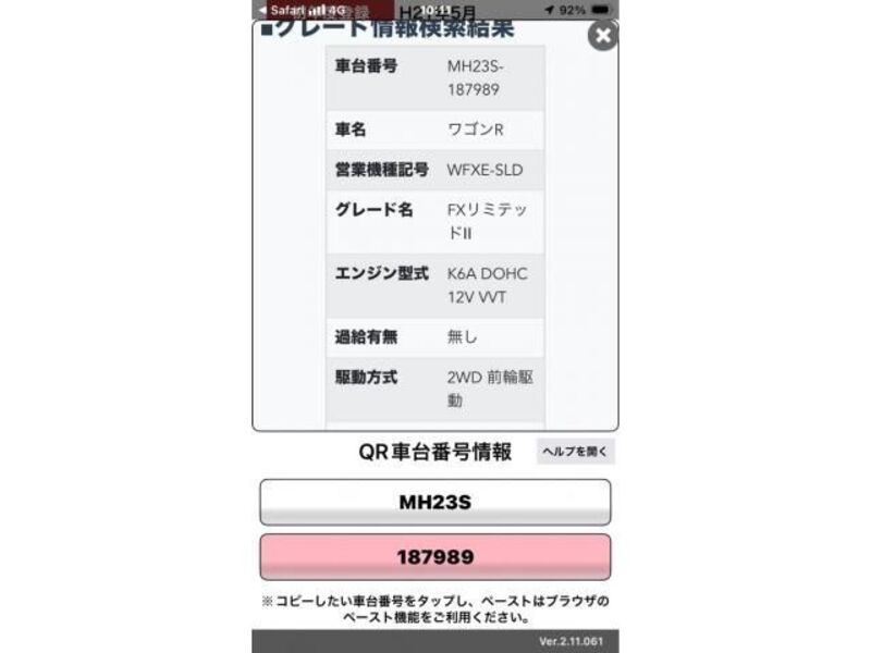 SUZUKI WAGON R