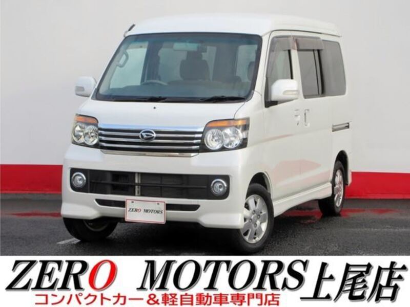 DAIHATSU ATRAI WAGON