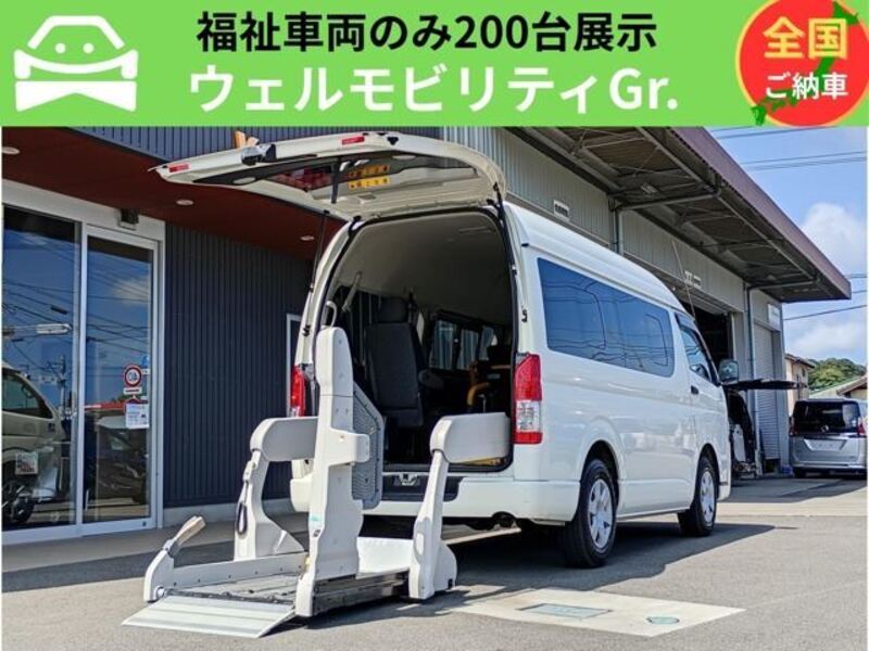 TOYOTA HIACE VAN