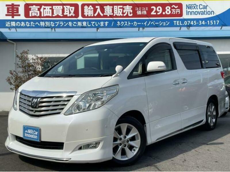 Пороги на Toyota Alphard купить подножки в магазине ОбвесМаг