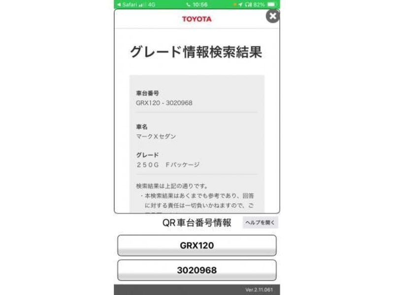 TOYOTA MARK X