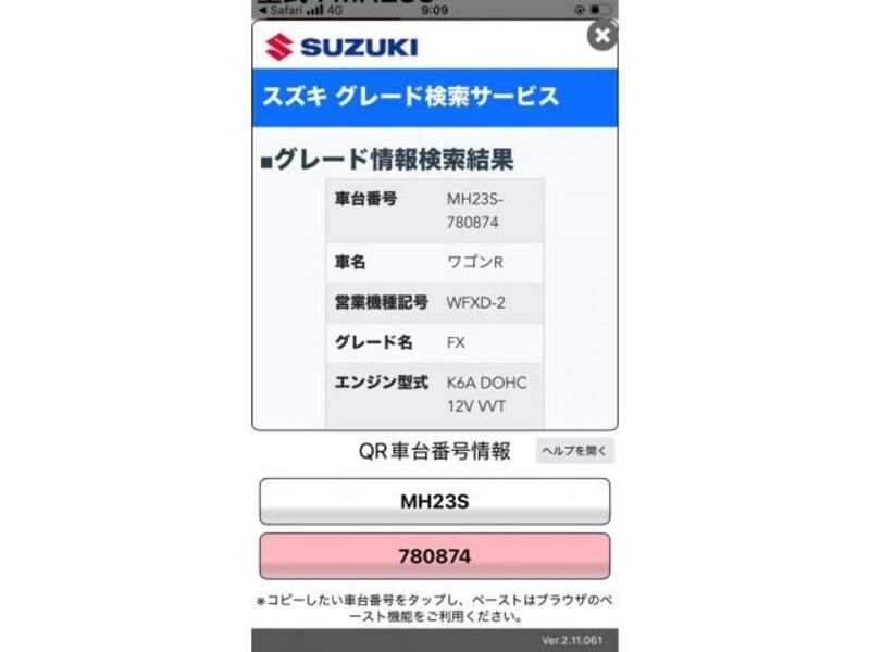 SUZUKI WAGON R