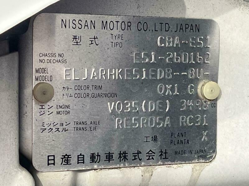 ELGRAND-24