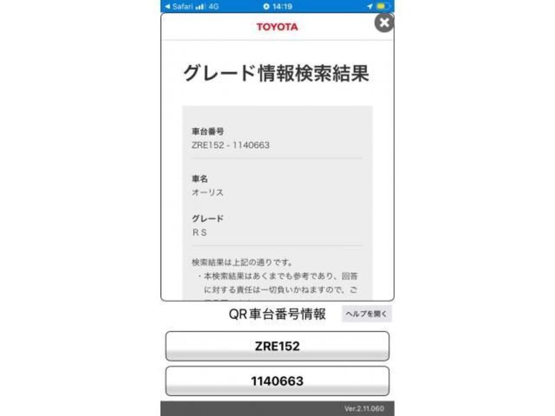 TOYOTA AURIS