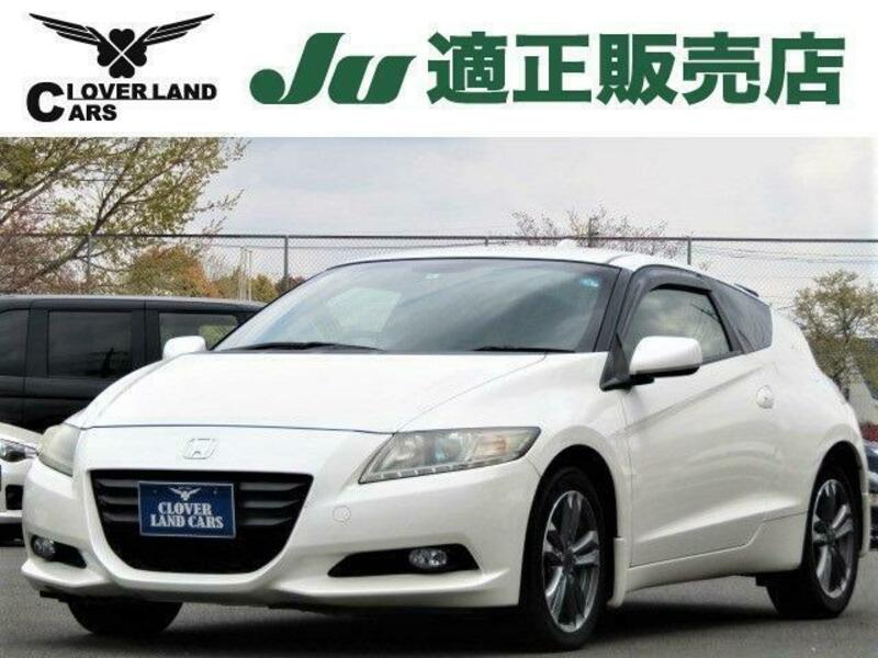 CR-Z-0