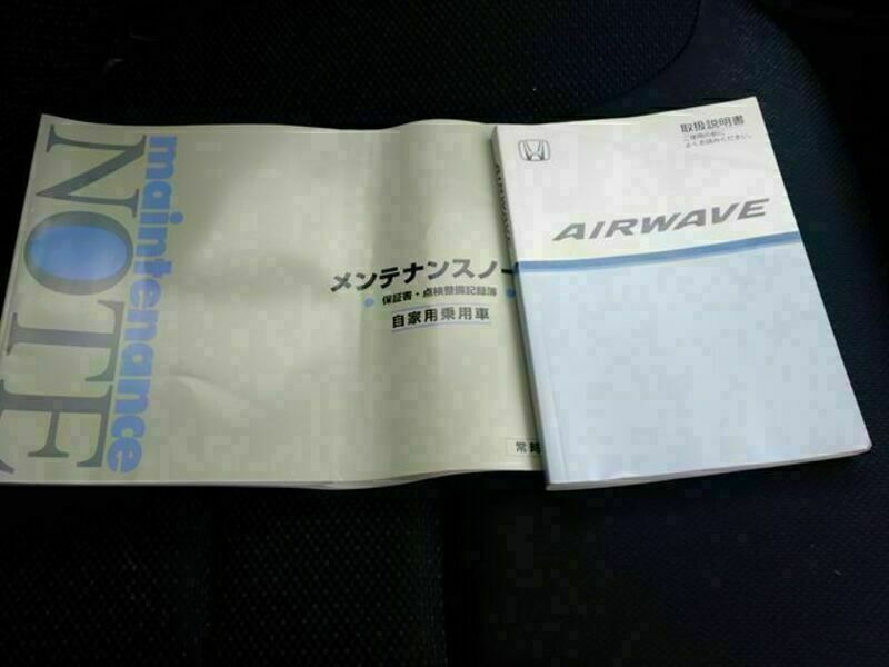 AIRWAVE