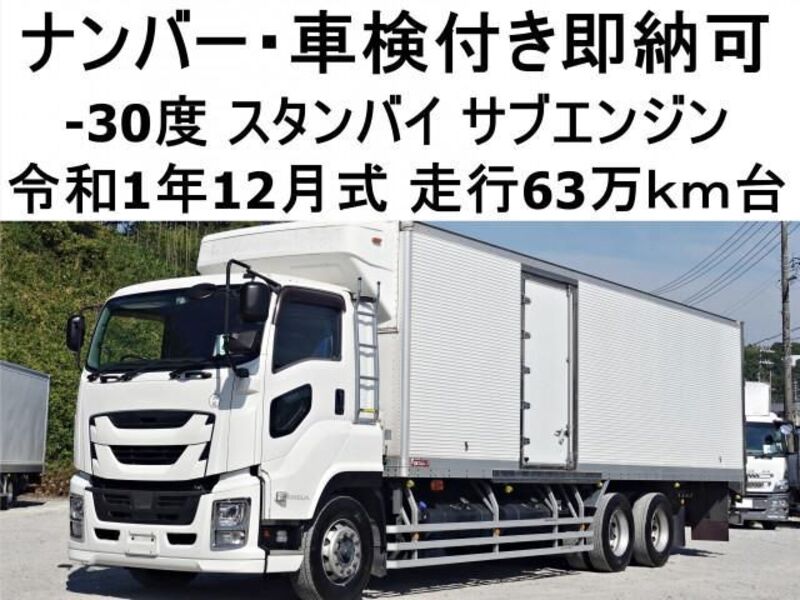 ISUZU GIGA