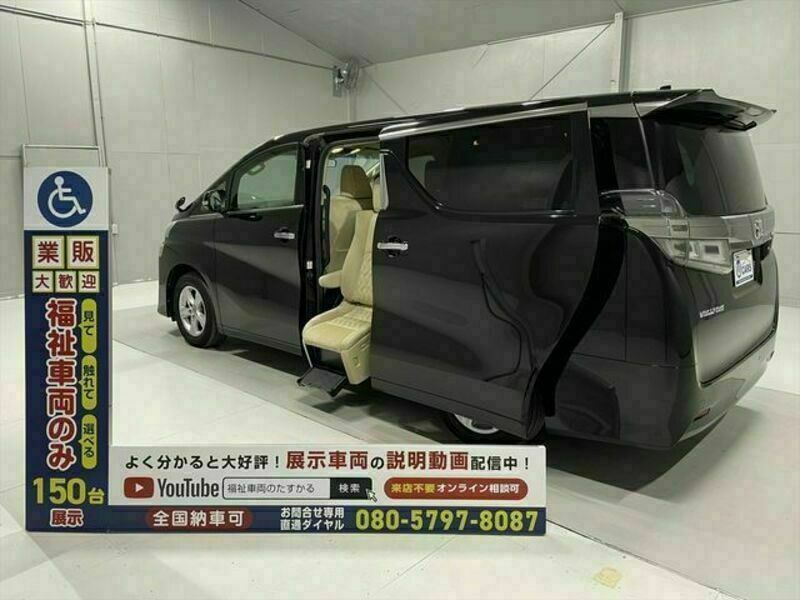 VELLFIRE-0