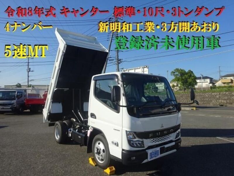 MITSUBISHI CANTER
