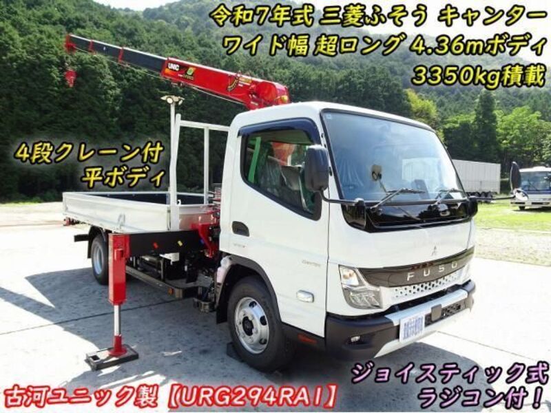 MITSUBISHI CANTER