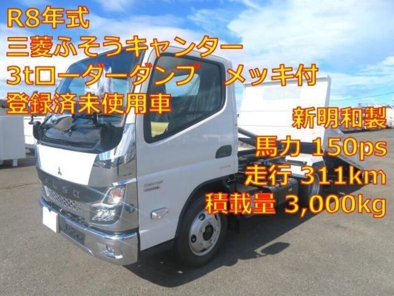MITSUBISHI CANTER