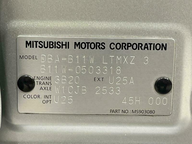 三菱商事STANDARDTRADE INDEX OF JAPAN 1958〜59 Triangle Tyre Factory Latu Certificate Tr695 Tr688 Tr668