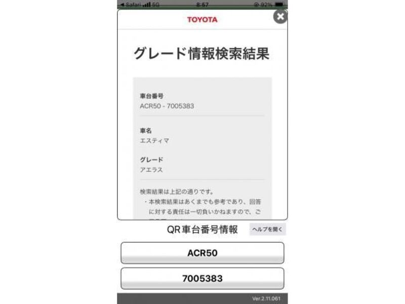 TOYOTA ESTIMA