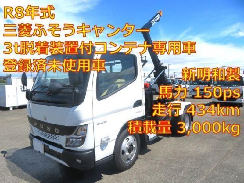 MITSUBISHI CANTER