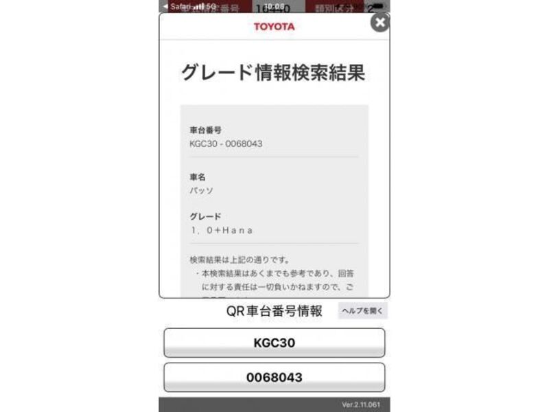TOYOTA PASSO