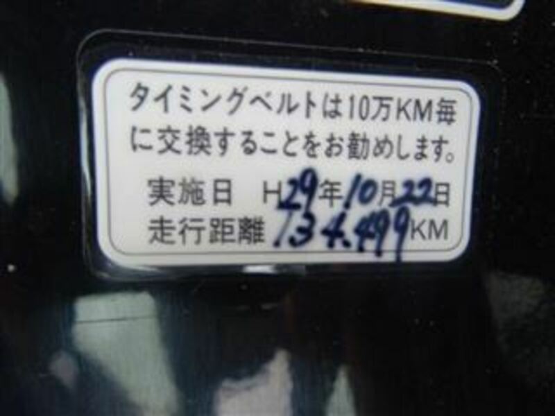 ACCORD