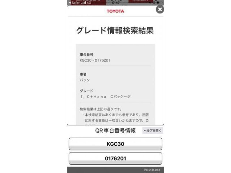 TOYOTA PASSO