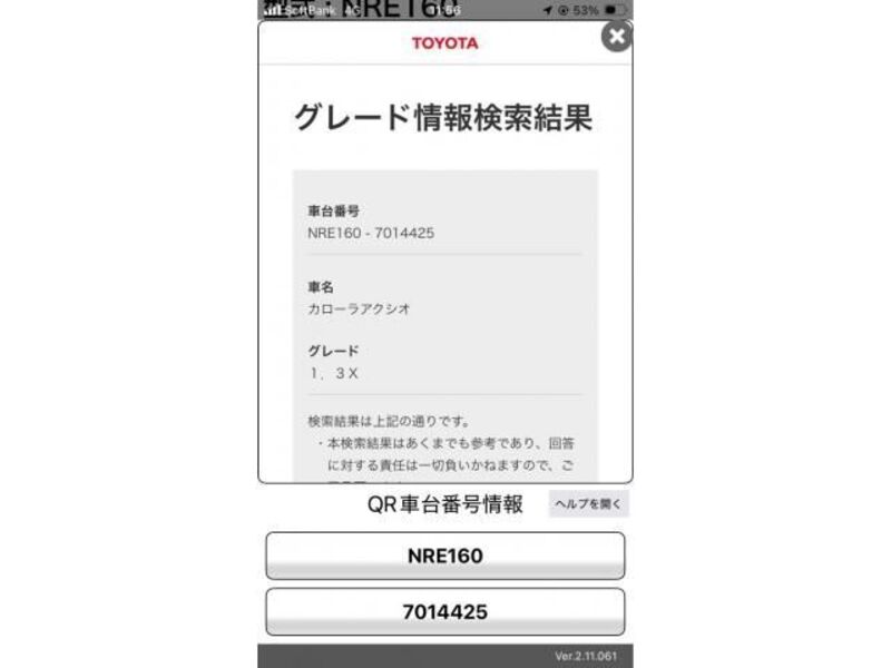 TOYOTA COROLLA AXIO