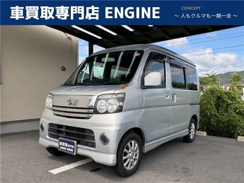DAIHATSU ATRAI WAGON