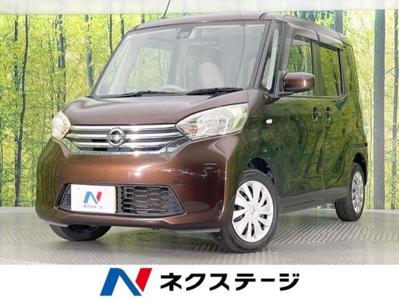 NISSAN DAYZ ROOX